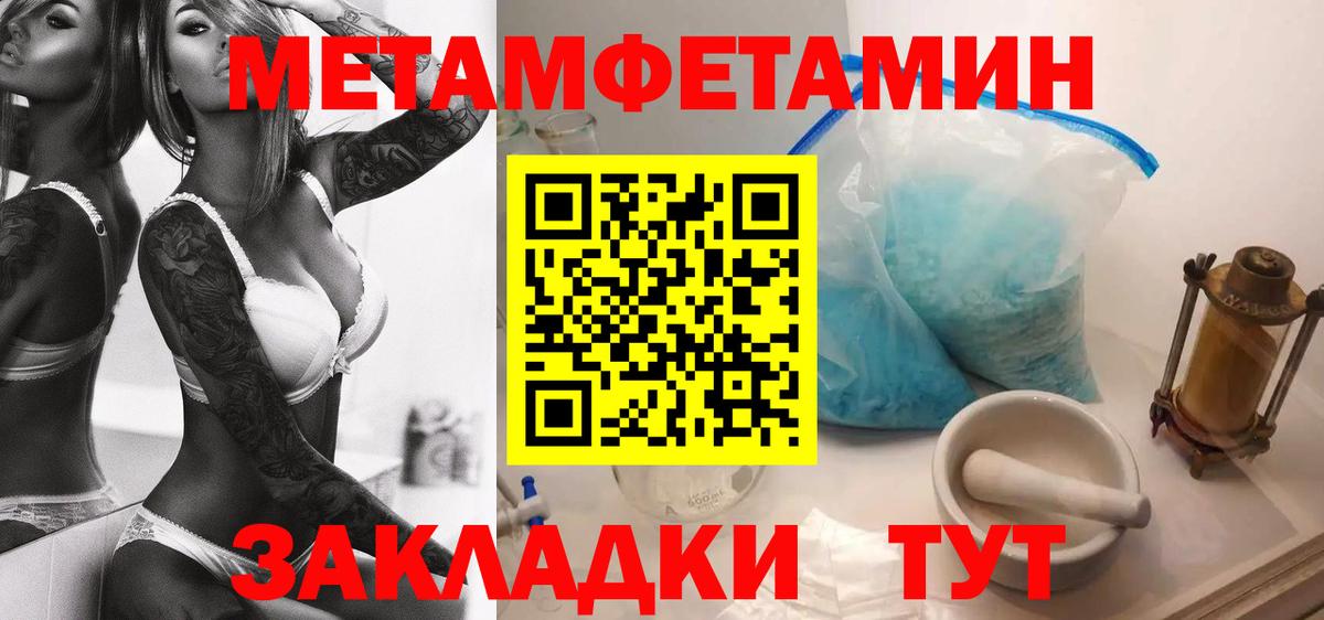 АМФЕТАМИН Розовый Воткинск