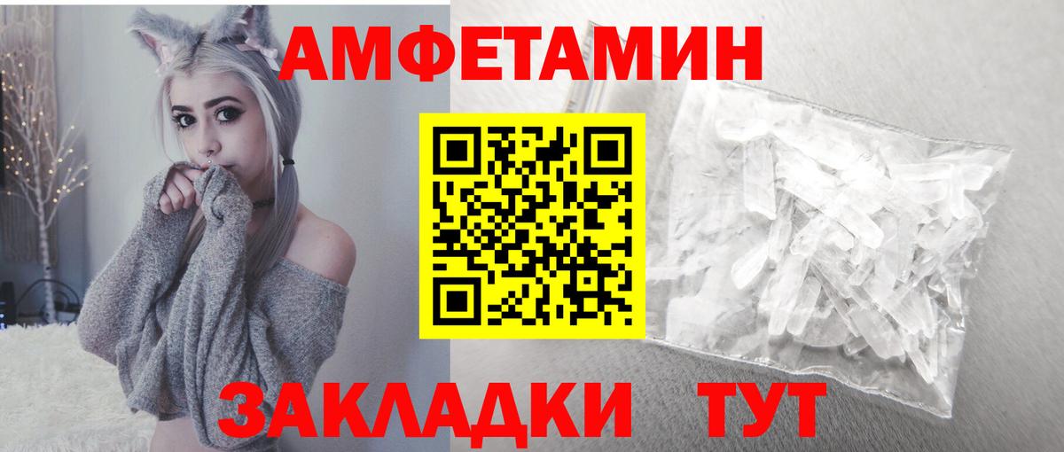 АМФ Premium  АМФ  Воткинск  Вход с VPN 