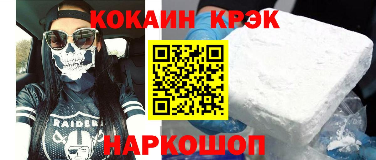 COCAIN  Кокаин 98%  купить наркоту  Воткинск  COCAIN Columbia  Вход с VPN 