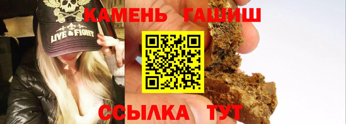 ГАШ VHQ Воткинск