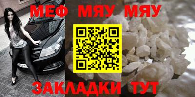 бутират Кимры