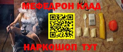 бутират Кимры