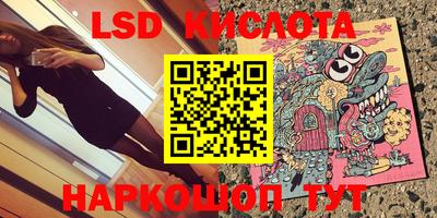 бутират Кимры
