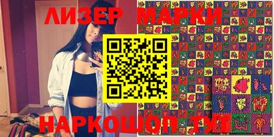 бутират Кимры