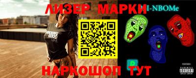 бутират Кимры