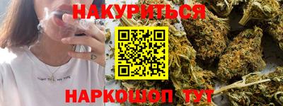 бутират Кимры
