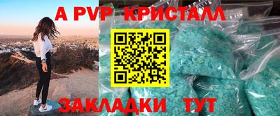 герыч Кингисепп