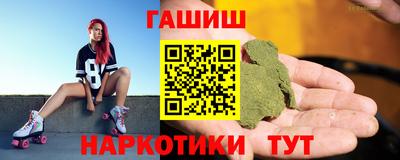 бутират Кимры