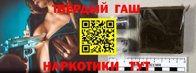 бутират Кимры