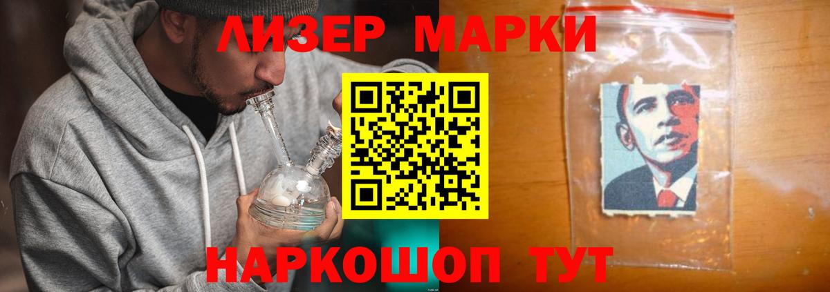 Лсд 25 экстази кислота Воткинск