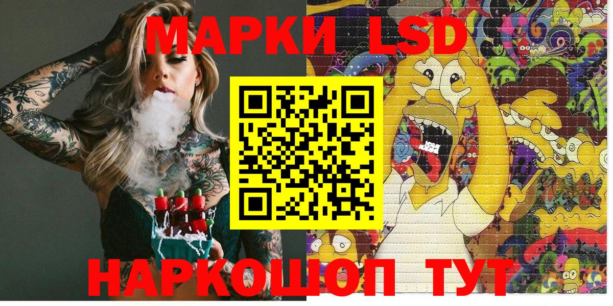 Марки NBOMe 1500мкг Воткинск