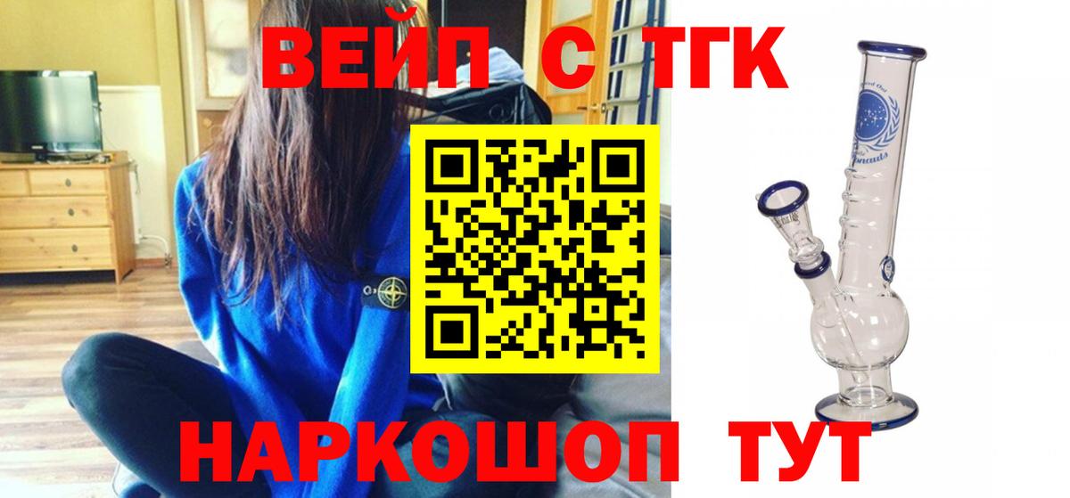 Дистиллят ТГК концентрат Воткинск
