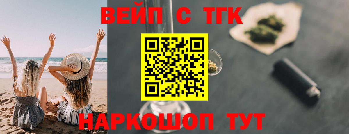 Воткинск  ТГК концентрат  Вход с VPN 